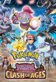 Affiche de Hoopa et le Choc des légendes
