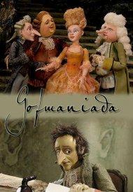 Affiche de Hoffmaniada