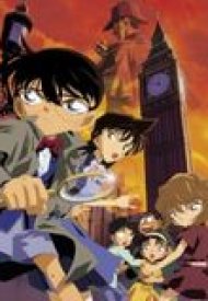 Affiche de Détective Conan : Le fantôme de Baker Street