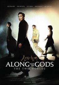 Affiche de Along With the Gods: The Two Worlds