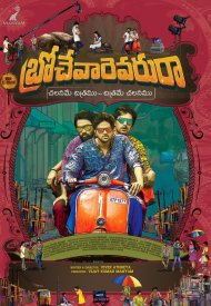 Affiche de Brochevarevarura