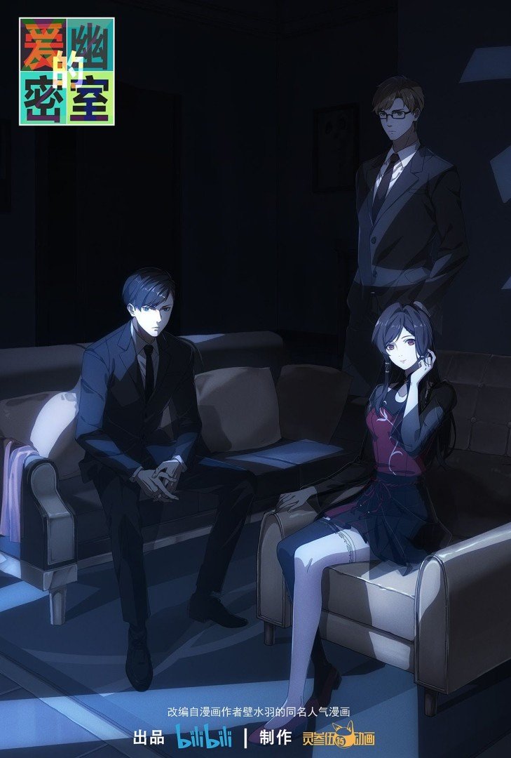 X&Y - Saison 1