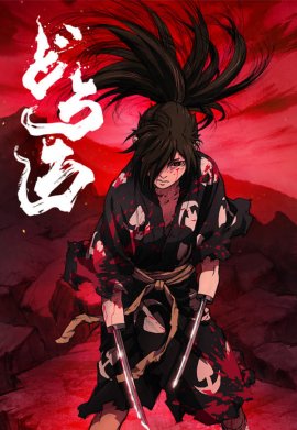 Dororo - Saison 1