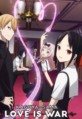 Kaguya-sama : Love is War - Saison 1