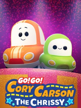 Tut Tut Cory Bolides : Danse avec Chrissy