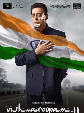 Vishwaroopam 2 - Version Tamoul