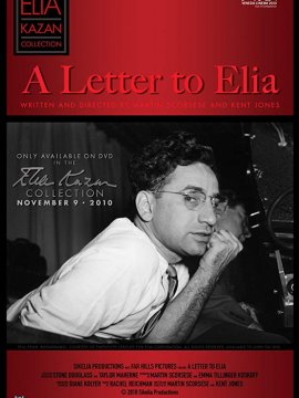 A Letter to Elia