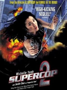 Supercop 2