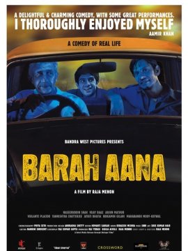 Barah Aana