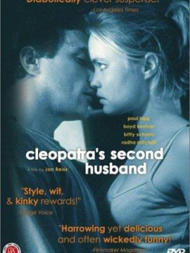 Cleopatra's second husband