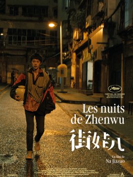 Les Nuits de Zhenwu