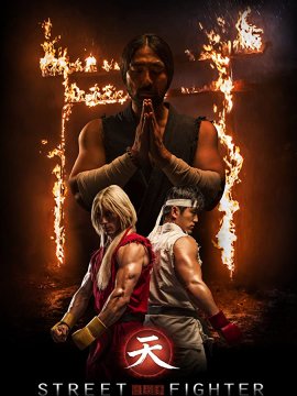 Street Fighter: Assassin's Fist