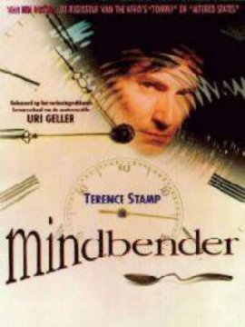 Mindbender