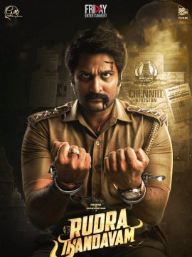 Rudra Thandavam