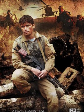 Leaving Afghanistan