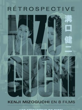 Les Musiciens de Gion