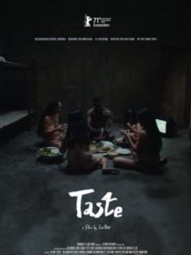 Vị