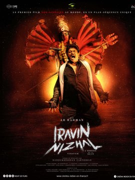 Iravin Nizhal