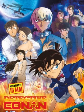 Detective Conan : La Fiancée de Shibuya