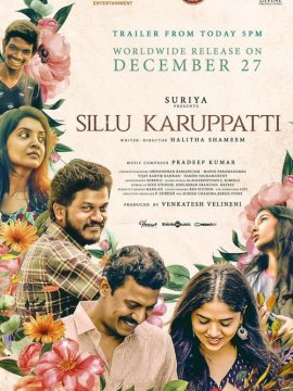 Sillu Karuppatti