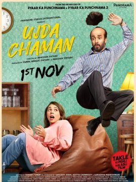 Ujda Chaman