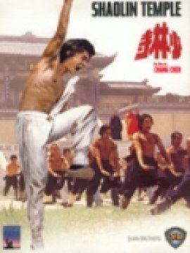Le Temple de Shaolin