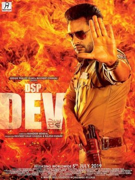 DSP Dev