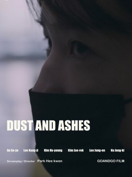 Dust and Ashes