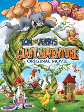 Tom et Jerry - Le haricot géant