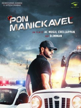 Pon Manickavel