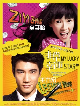 My Lucky Star