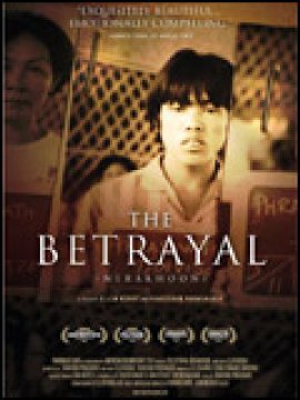 The Betrayal