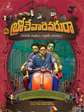 Brochevarevarura