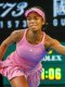 WTA : Toujours pas de victoire en 2026 pour Rakotomanga