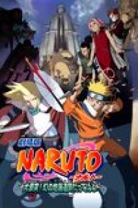 Naruto Le Film: La Légende de la pierre de Guélel