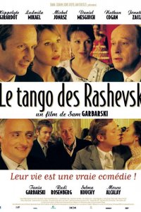 Le Tango des Rashevski
