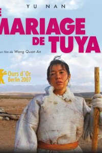 Le Mariage de Tuya