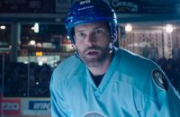 Goon: Last of the Enforcers - Bande annonce 2 - VO - (2017)