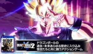 Dragon Ball Xenoverse 2 - Trailer multi Japon