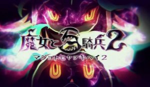 The Witch and the Hundred Knight 2 - Teaser Movie