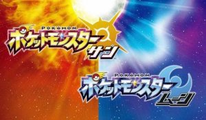 Pokémon Soleil - Trailer Japon