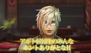 Final Fantasy Agito + - Trailer d'Annonce PS Vita
