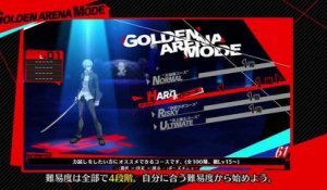 Persona 4 : Arena Ultimax - Trailer Mode Golden Arena