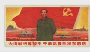 Mao tête d'affiche