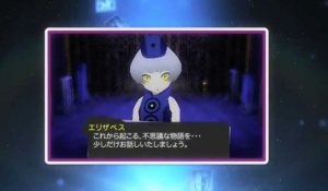 Persona Q : Shadow of the Labyrinth - Trailer #04