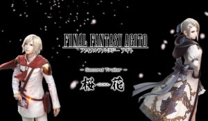 Final Fantasy Agito - Trailer #02