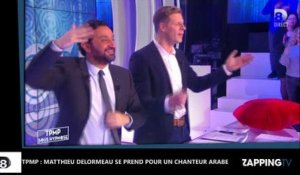 TPMP - Matthieu Delormeau : Sous hypnose, il se prend pour un chanteur arabe ! (Vidéo)