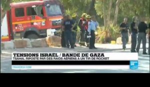 Gaza : des militants proches de l'EI tirent une roquette sur Israël, Tsahal riposte par des bombardements