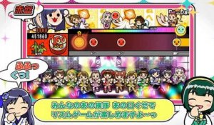 The Idolmaster Must Songs Blue Board - Customization Preview