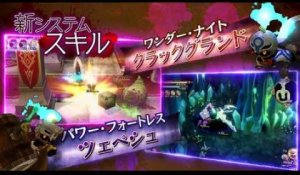 The Witch and the Hundred Knight 2 - Promotion Movie #2